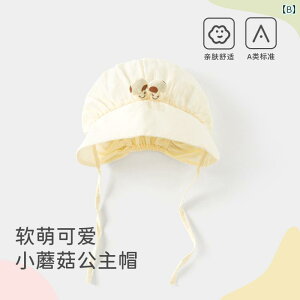 Ԃ@Xq@xr[ xr[ Xq tH X^C 03 ̎q V {a   킢 vZX َ