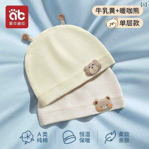 Ԃ@Xq@xr[ t V j̎q ̎q xr[ Xq Ă ^ 03 c  Ȃ َ