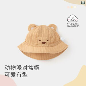 Ԃ@Xq@xr[ xr[ Xq tH Tnbg  ^   1 tBbV[} nbg ̎q