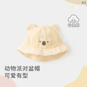 Ԃ@Xq@xr[ xr[ Xq tH Tnbg  ^   1 tBbV[} nbg ̎q