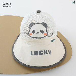 �Ԃ����@�X�q�@�x�r�[ �x�r�[ �T���n�b�g �ėp �j�̎q ���̎q �q���p �� �L �ʋC�� ���b�V�� ���킢��