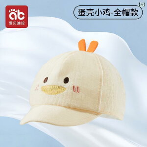 Ԃ@Xq@xr[ j̎q ̎q ėp  Vp Lbv   َp Xq 036 Tnbg