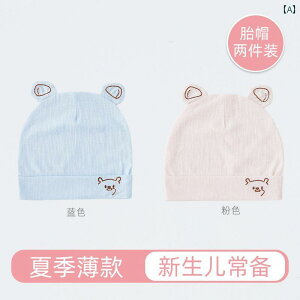 Ԃ@Xq@xr[ xr[ Xq ėp  Pw ^C nbg 0 V 3 ʋC Ȃ nQ hA