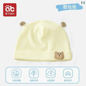 Ԃ@Xq@xr[ xr[ Xq ėp  0 ` 3 V j̎q ̎q A^    ی  َp