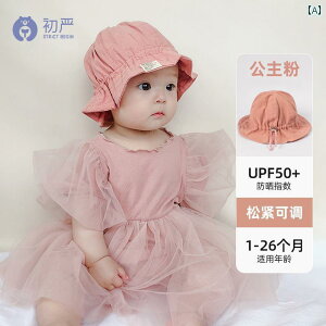 Ԃ@Xq@xr[ Chuyan cp Xq j̎q ̎q Ԃ 1 Oop Ăh~ 悯 tBbV[} nbg tH  