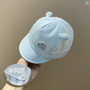 �Ԃ����@�X�q�@�x�r�[ Next Road �x�r�[ �X�q �ėp �c���p ���b�V���L���b�v �V�����p �R�b�g�� �T���o�C�U�[ �싅�X