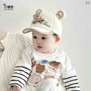 Ԃp@Xq@킢 xr[ Xq tH ^ cp T Lbv j̎q ̎q 킢 Tnbg 