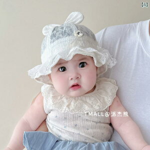 �Ԃ����p�@�X�q�@���킢�� ���� �Ԃ����p �X�q �ėp ���^ �x�r�[ �t�B�b�V���[�}�� �n�b�g �v�����Z�X �T���n�b�g ���� 1���� �V�����p