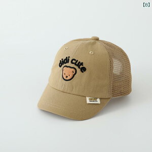 Ԃp@Xq@킢 cp Tnbg ėp  bV nbg ΂ 傫 Ăh~ 킢 N} Y fB[X xr[ _bNr ^ ʋC