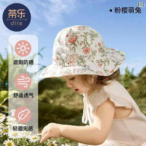 Ԃp@Xq@킢 Tilo xr[ Xq ėp ^ j̎q ̎qp Tnbg qp tBbV[} nbg