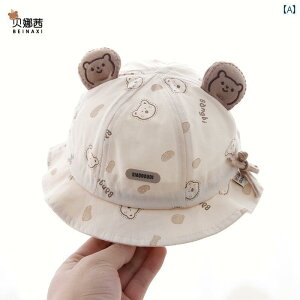 �Ԃ����p�@�X�q�@���킢�� �x�r�[ �X�q �t�H ���^ �j�̎q �T���n�b�g �c�� �ėp ���߉\ �t�B�b�V���[�}�� �n�b�g