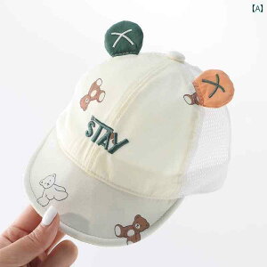 Ԃp@Xq@킢 xr[ PA Xq   bV j̎q Lbv  V 1 Ăh~