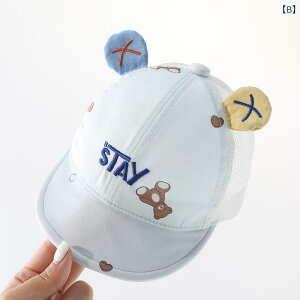 Ԃp@Xq@킢 xr[ PA Xq   bV j̎q Lbv  V 1 Ăh~