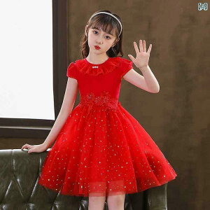 qp@hX@s[X q  ptH[}X ߑ  ̎q R[X XJ[g Ԃ _X  hX K[[