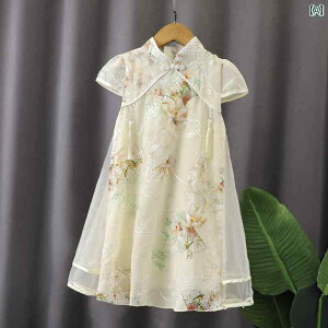 qp@hX@s[X ̎q hX Ă `Ci `Ci q vZX  g XJ[g  