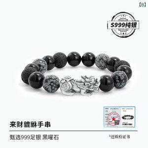 uXbg@WG[@ 999 X^[ O Vo[  uXbg Y nCGh j `Ci {[Cthւ a v[g