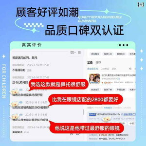 �߂��ˁ@�T���O���X�@�؍� �q���p �u���[ ���C�g �h�~ ���� �� ��J �t���b�g �ߎ� ���K�l �X�}�[�g�t�H���� �R���s���[�^�[�p �q�� �w�� ���̎q�ڂ� �ی�