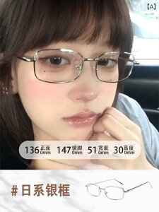 �߂��ˁ@�T���O���X�@�؍� �� �� �� �l�p �t���[�� ���K�l �ߎ��� �����p �x �t�� �\ �V���v�� ���C�N�� �m�\ �� �t���[���� �u���[ ���C�g �h�~ �A�C�t���[��