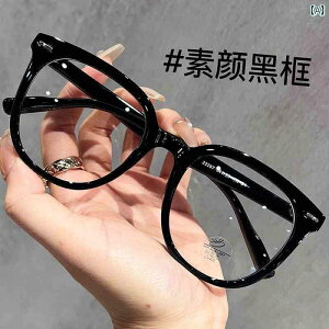 �߂��ˁ@�T���O���X�@�؍� �ߎ� ���� �u���[ ���C�g �J�b�g�� �����p ��^ �t���[�� ���K�l �A�[���[ �G�C�g ���C�N�A�b�v �A�[�e�B�t�@�N�g �u���b�N