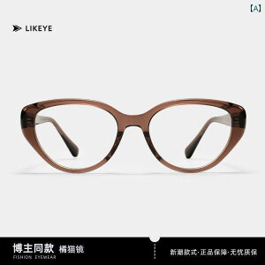 ߂ˁ@TOX@؍ LIKEYE Kl t[ fB[X LbgAC ubN t[x t ߎ A` u[ Cg X~O 3096