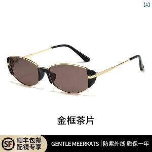 ߂ˁ@TOX@؍ p  uE~[ g LbgAC TOX 2025NV X^C  O h~ Ό ߎp