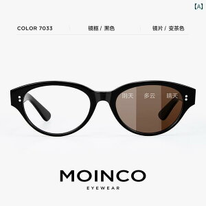 �߂��ˁ@�T���O���X�@�؍� ���� �� ���x �J���[ �`�F���W �u���[ ���C�g ���� �� �ی� ������ �ߎ� ���K�l �L���b�g�A�C �v���[�� ���C�N �T���O���X �t�@�b�V���� �T���O���X�� ���킹�� ��