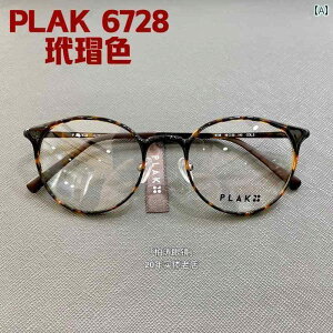 ߂ˁ@TOX@؍ PLAK 6728 Kl t[ ؍ vX`bN X`[ y ߎ h~ u[ qE  ׂb F