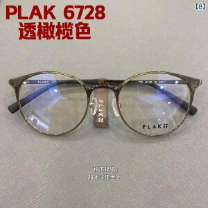 ߂ˁ@TOX@؍ PLAK 6728 Kl t[ ؍ vX`bN X`[ y ߎ h~ u[ qE  ׂb F