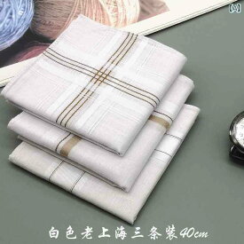 ハンカチ　ハンドタオル メンズ 高齢者向け 古風 綿 ハンカチ 汗を 拭いて 吸収 する 持ち 運び用の 綿布 レディース スクエアタオル