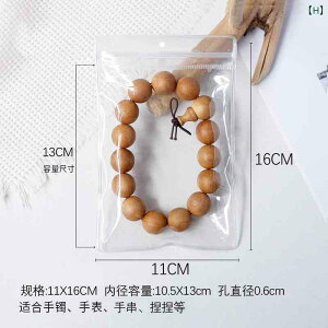 |[`@ANZT[@[ PVC WG[ [ ݂艺  t  WbvbNobO vC Ő s` CO _ h~