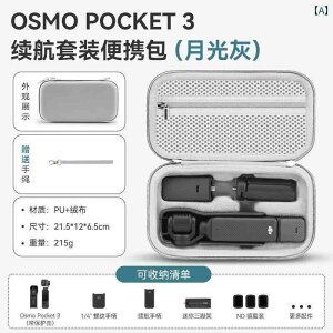 |[`@ANZT[@[ XFJI DJI Pocket 3 [ obO |[^u Lingmou Osmo Wo J ی {bNX n[hVF I[ Eh X[c P ANZT[ O obN pbN K