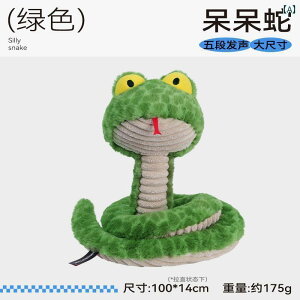 p@ QMONSTER Dai Snake Fengrong ʂ TEh  ^ ^ p ݂ h~ j  ł l`