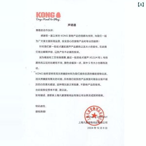 p@ KONG ybg p  Ђ傤^ S R h~ t[h {[ Gb`g ݂ P qp