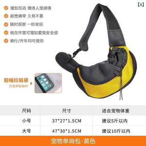 ���p�@�g�[�g�o�b�O�@�o�b�O �y�b�g ���p �o�b�N �p�b�N �O�o�p �|�[�^�u�� �e�f�B �|�����j�A�� ���[�N�V���[�e���A ���^ �{�f�B ���� ���b�V�� �ʋC�� �L�p �o�b�O ���b�Z���W���[�o�b�O