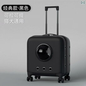犬用　トートバッグ　バッグ ペット トロリーケース 猫 バッグ ポータブル 旅行 アーティファクト大容量 犬 手 荷物 航空 ボックス 抗 ストレス