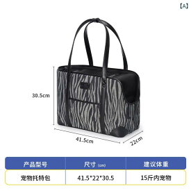 犬用　トートバッグ　バッグ Wakytu 英国製 ペット用 トートバッグ 小型 犬用 ポータブル 通気性 スプリング 旅行用 バック 猫用 大型 バッグ