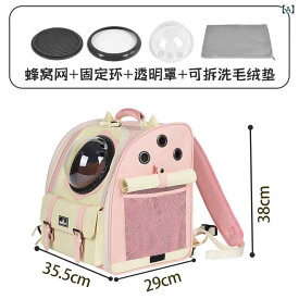 犬用　トートバッグ　バッグ wakytu 英国 猫 バッグ ポータブル 秋冬 暖かい 旅行 ペット バック パック スペース カプセル 通気性の ある ケージ