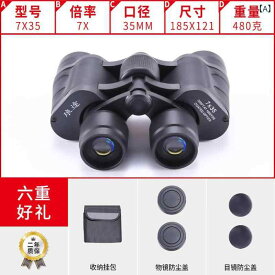 望遠鏡 双眼鏡 Langtu 双眼鏡高 出力高 精 細 ナイトビジョン コンサート 専用 双眼鏡 人間 子供 屋外 プロ