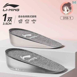 Cׂ T|[g C\[ Li Ning jp g Abv C\[ p  ɂ Ȃ u[c vC x \tgVR