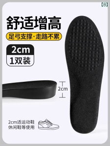 Cׂ T|[g C\[ u[c p g Abv C\[ jp Ȃ ɂ ɂ 2 cm 5