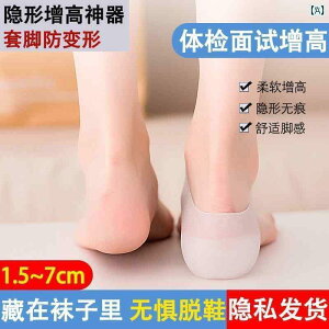 �C�ׂ� �T�|�[�g �C���\�[�� ���f�B�[�X �����Y �g���� �L�΂� �C���i�[ �C���\�[�� �ʐڂ� �g�� �����p�� �V���R���� �p�b�h ���� ���ɂ��� �n�[�t�p�b�h�� �����Ȃ� �\�b�N�X