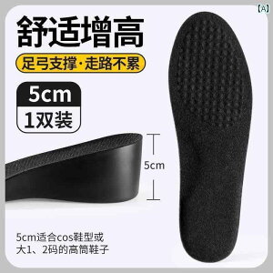 �C�ׂ� �T�|�[�g �C���\�[�� �j���p 5 cm �g�� �A�b�v �C���\�[�� �j�̎q�p �����Ȃ� �d�� ��� ���ꂸ ���ɂ��� �����Y