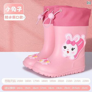 qp C 2024N qp Cu[c j̎q ̎q xr[ ~ j̎qp EH[^[ V[Y ct p ̎qp S C