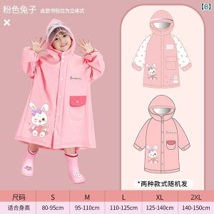 qp C ̎q j̎q ̎qp qp CR[g ct 2025N wpV xr[ Cu[c q 