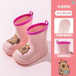 qp C u[ Cu[c qp Jso j̎q ̎q EH[^[ V[Y xr[ XN[p ~ \tg \[ S C