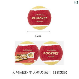 @ybgObY Doggie  Lp   o ejX {[ ݂ɂ  h~ ^ ^  cA[