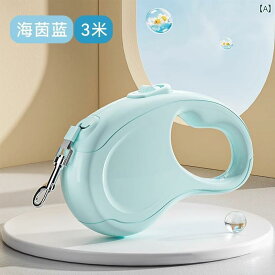 ワンちゃん　ペットグッズ ヒッピー 犬 牽引 ロープ 犬用 ウォーキング 自動 巻き 取り 式 脱落 防止 小型 中型 コーギー ペット 用品