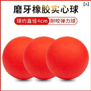 ���������@�y�b�g�O�b�Y ���p �������� �{�[�� �e�͐� �C���^���N�e�B�u �������� �h�~ ���݂� �y�� �A�[�e�B�t�@�N�g �q���p �e�f�B �{�[�_�[�R���[ �S�[���f�����g���o�[ �r�V�����t