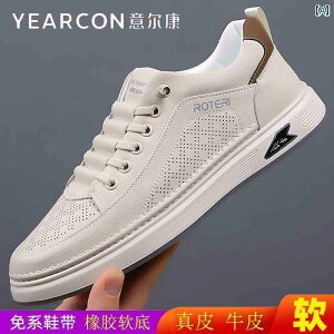 �����Y ���C �X�j�[�J�[ Yierkang �����Y�V���[�Y 2025 �t�H �v �ʋC�� �J�W���A�� �V���[�Y �����Y ���\ �\�t�g �\�[�� �X�|�[�c �z���C�g