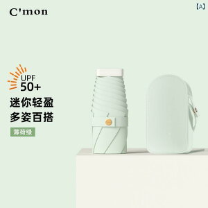�܂��ݎ��@�P Cmon bag ���P ���^ �g�їp ���Ă��h�~ �J�v�Z�� �P ���O�� �h�~ �|�P�b�g 50 % �I�t